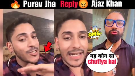 Purav Jha Reply To Ajaz Khan Purav Parody Video On Ajaz Khan Ajaz