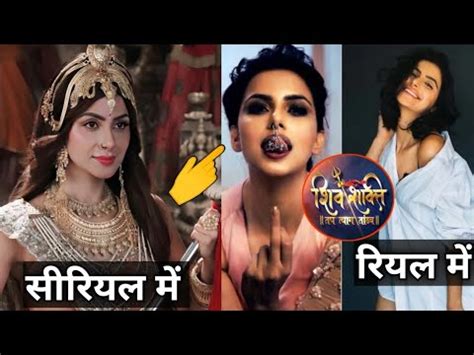 Serial Shiv Shakti Tap Tyag Tandav Shakti Real Life Sati Shocking