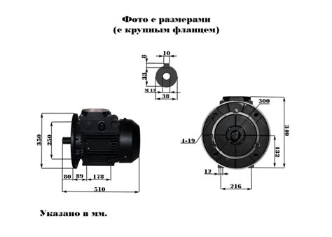 Эл. двигатель АИР 132 M2 11/3000
