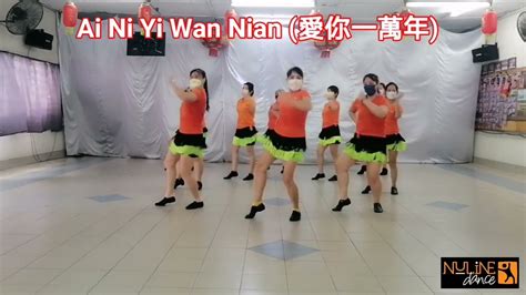 Ai Ni Yi Wan Nian 愛你一萬年Linedance Demo by Adeline Cheng and Students