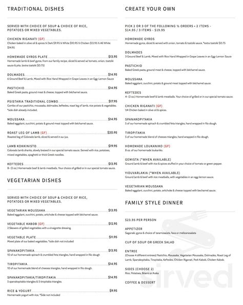 Psistaria Greek Taverna menu in Lincolnwood, Illinois, USA