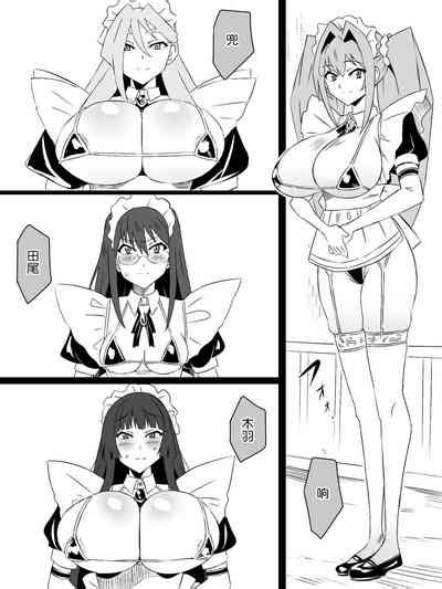 Shoukanjuu DX DeliHealizer Ver Nhentai Hentai Doujinshi And Manga