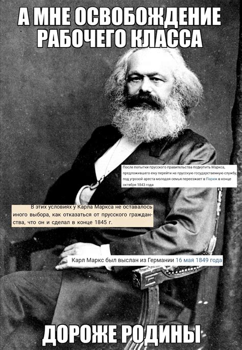 Марксистский кружок (Марксизм, Коммунизм, Социализм, Левые, Классовая ...