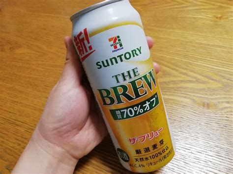 セブンイレブン セブンプレミアム The Brew 350ml 48本 サントリー ザ ブリュー ドリンク、水、お酒