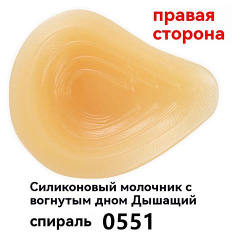 Протез молочной железы послеоперационный, Протез груди после ...
