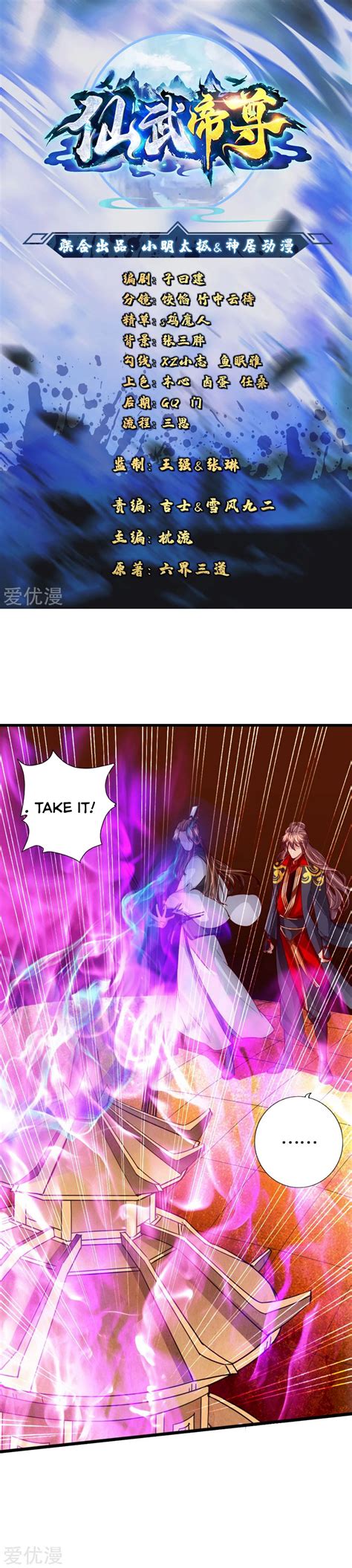 Banished Disciple’s Counterattack - chapter 70 - MANHUAUS.COM