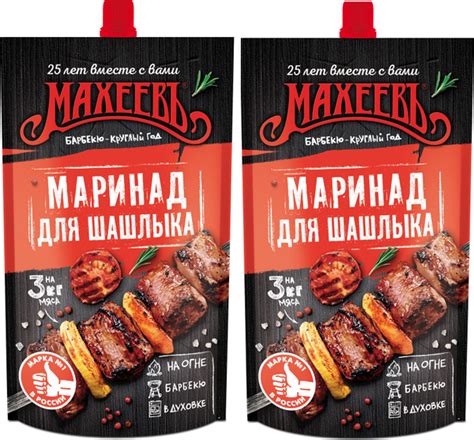 Маринад Махеевъ Традиционный для вкусного шашлыка 300г, 2 шт - купить с ...
