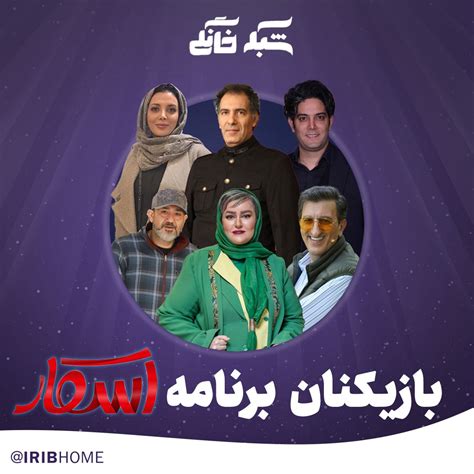 دانلود قسمت اول مسابقه اسکار بدون سانسور حلال دانلود
