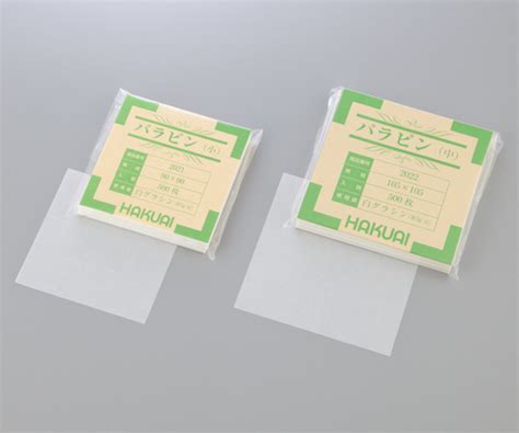 アズワン 薬包紙 パラピン（小） 1-4560-01 | 理化学 | ホスピマート本店