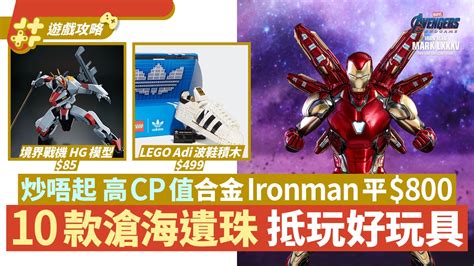 Cp Figure Hot Toys Mk