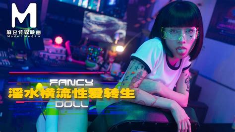 Model Media Asia Fancy Doll Ep Blowjob Porn XHamster