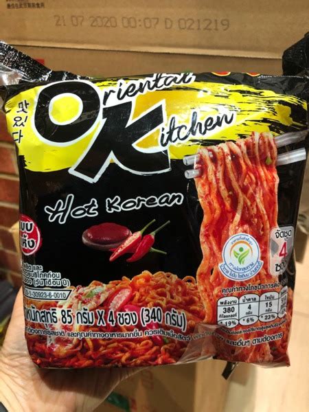 Mama Instant Noodles Oriental Kitchen Hot Korean Flavour 1Source