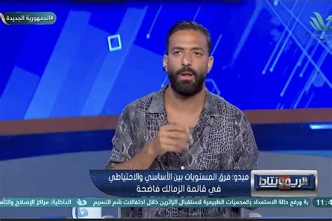 ميدو العقل هو من حل أزمة محمد صلاح وحسام حسن المصري اليوم