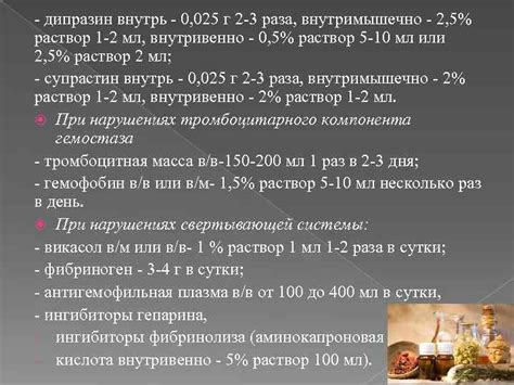 ГБОУ ВПО «УГМА»