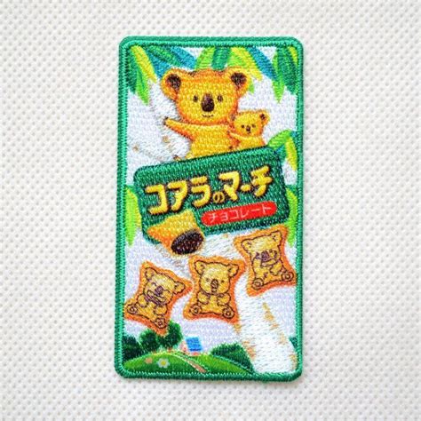 ワッペン アイロン おしゃれ 刺繍 コアラのマーチ Calbee 名前 作り方 MW650-MW05 : ワッペン・雑貨通販ワッペンストア ...