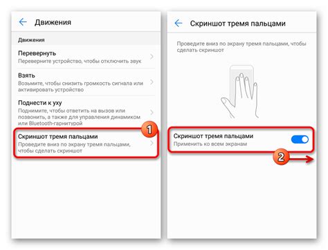 Как сделать скриншот на Андроиде Хуавей