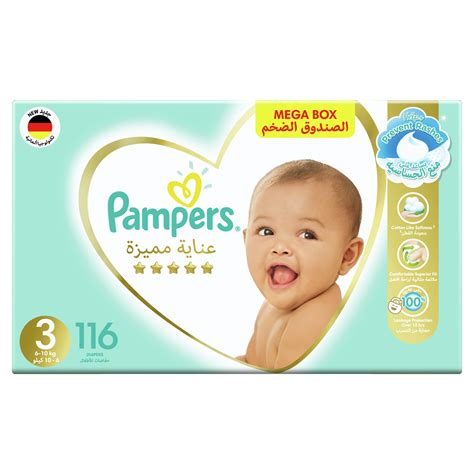 Pampers Premium Care Diapers Size 3 6 10kg The Softest Diaper 116pcs