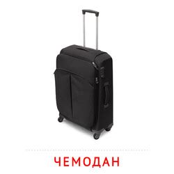 Шапка: карточка Домана | скачать или распечатать