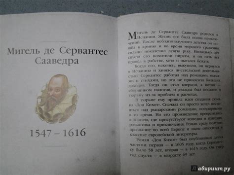 Книга: Самые интересные приключения - . Купить книгу, читать рецензии ...