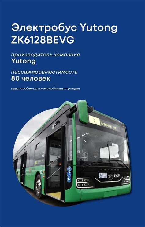В Петербург прибыли новые электробусы | Пикабу