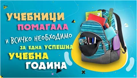 store.bg - Книжарница - Книги за всеки!