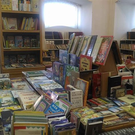 Книжная лавка | Tula