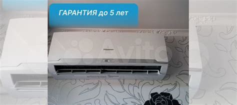 Кондиционер купить в Москве | Товары для дома и дачи | Авито