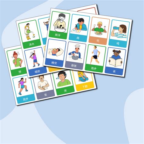 Флеш карты, "Глаголы"