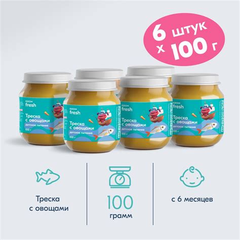Пюре рыбное Ozon fresh c 8 месяцев, треска с овощами, 100 г, 6 шт ...