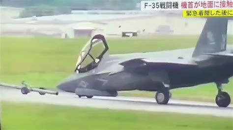Watch An Marine Corps F 35 Faceplant After A Landing Gear Failure In Japan