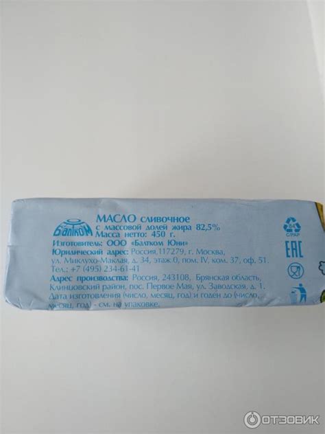 Отзыв о Сливочное масло "Традиционное" 82,5% Балтком | Отличный продукт ...