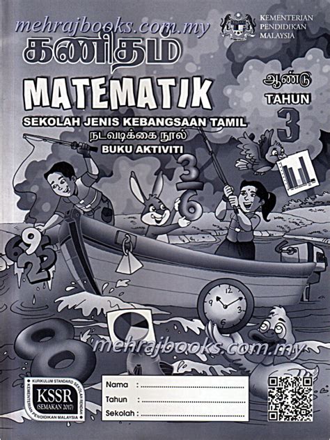 Buku Aktiviti Matematik Tahun 1 Jilid 2 Pdf Matematik Tahun 2 Buku