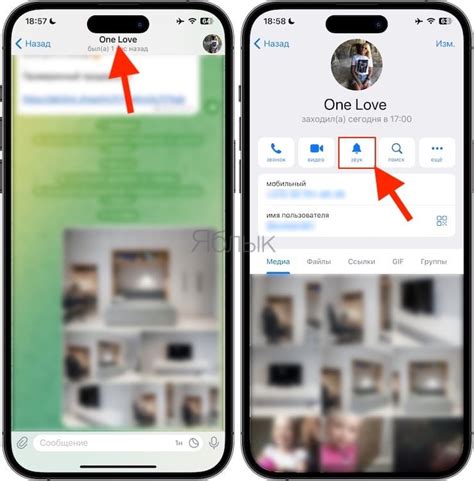Рингтон в Telegram для контакта, группы или канала: как изменить и где ...