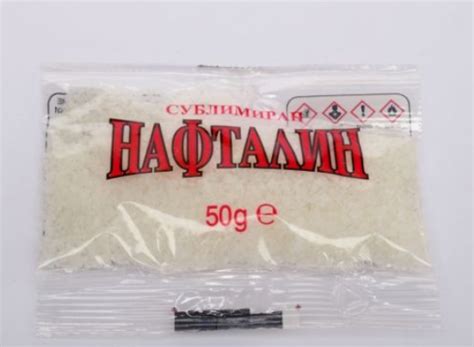 Нафталин на прах против молци