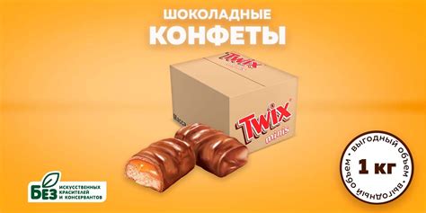 Конфеты шоколадные Twix Minis, карамель, печенье, 1 кг. Батончики Твикс ...