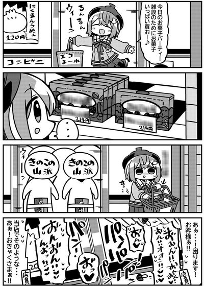 LIVE AS HOLE V Doujinshi Soushuuhen Nhentai Hentai Doujinshi And Manga