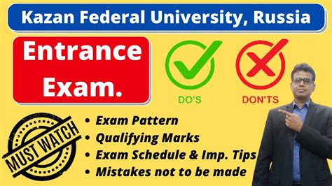 Kazan Federal University Entrance Test Exam Pattern Do S Don Ts