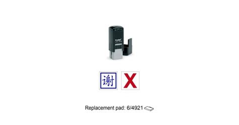 Trodat 4921 Self Inking Stamps|Rubberstamps Online Singapore