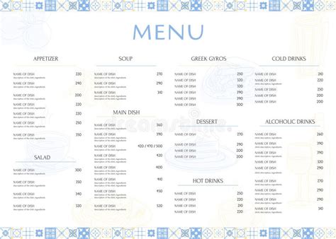 Greek Restaurant Template Stock Illustrations Greek Restaurant