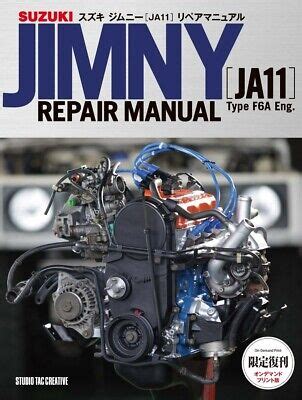 Suzuki Ja Jimny Repair Manual Book F A Engine Overhaul Photo New