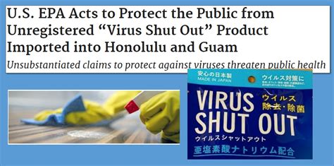 Virus Shut Out - Daniels Training Services