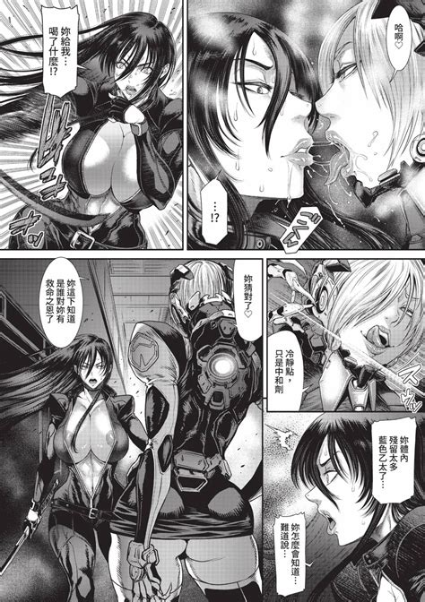 P S C Sennyuu sousa kan Reiko P S C 潛入搜查官 怜子 Page 146 nhentai hentai doujinshi and manga