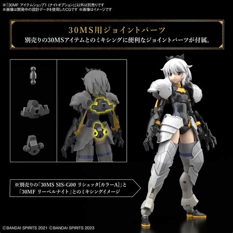 total 30 mf fitting guide 8