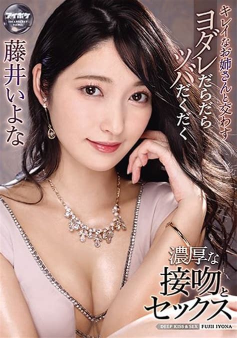 Hot And Steamy Kissing And Sex With A Beautiful Woman Full Of Overflowing Spit And Gushing