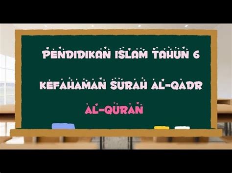 Kefahaman Surah Al Qadr Pendidikan Islam Tahun Youtube