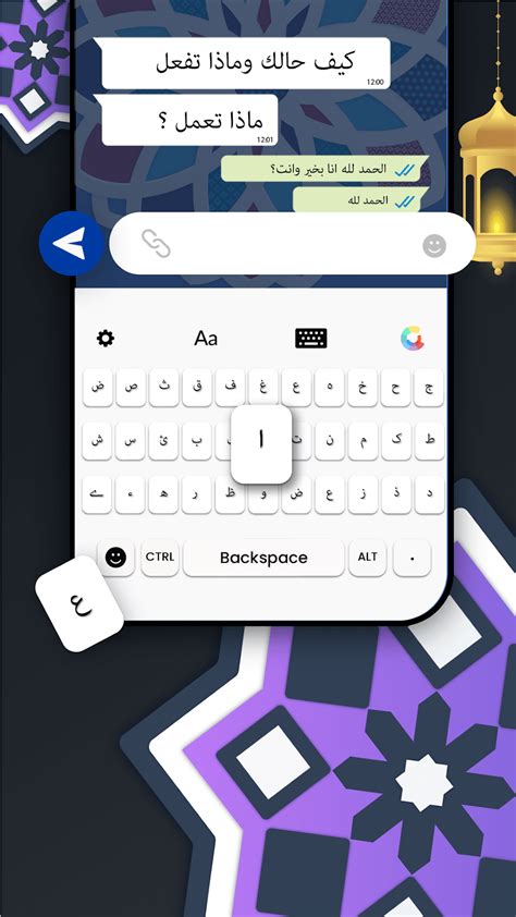Arabic Keyboard Write Arabic For Android Download