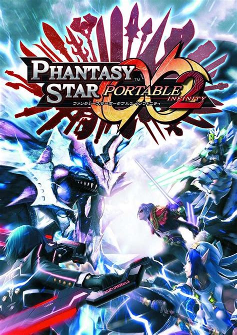 Phantasy Star Portable 2 Infinity (2011)