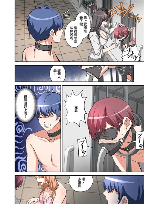 BEACH Page 71 Nhentai Hentai Doujinshi And Manga