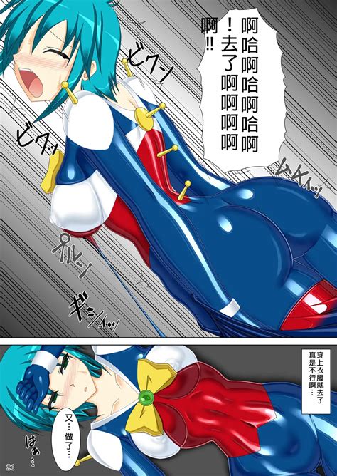 Souchaku Fighting Suit Page Nhentai Hentai Doujinshi And Manga