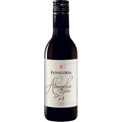 Купить красное сухое Вино Fanagoria Avtorskoe Vino №1 187 мл российское ...